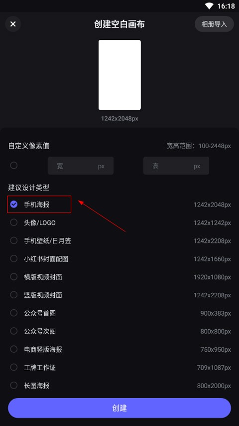 
美图设计室livePPT