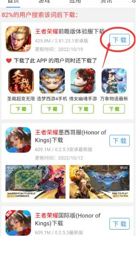 
蜻蜓手游网中心