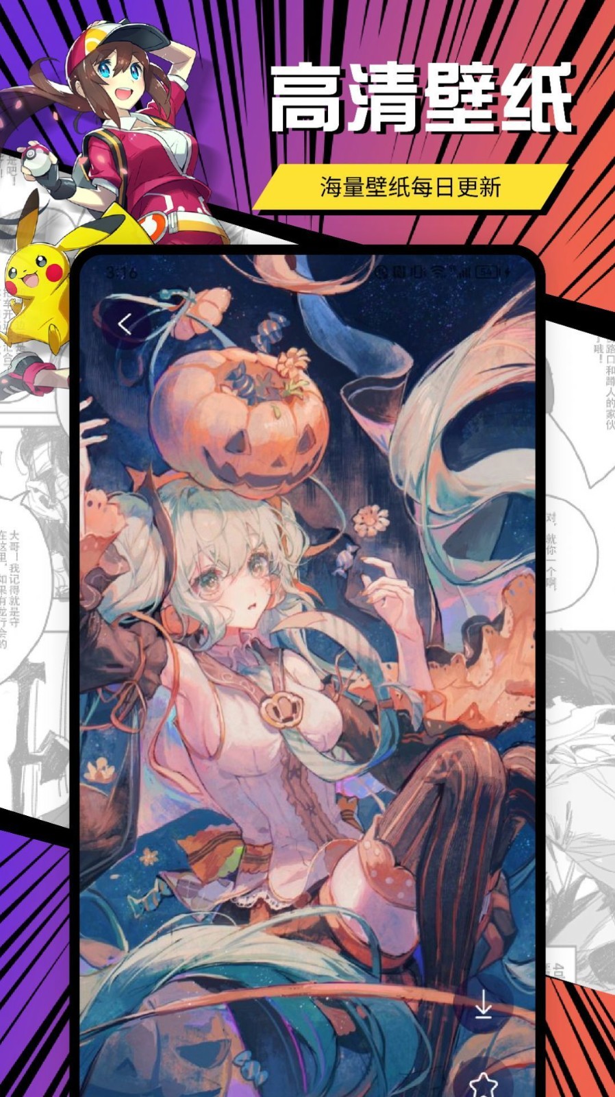 
clicli动漫免费观看