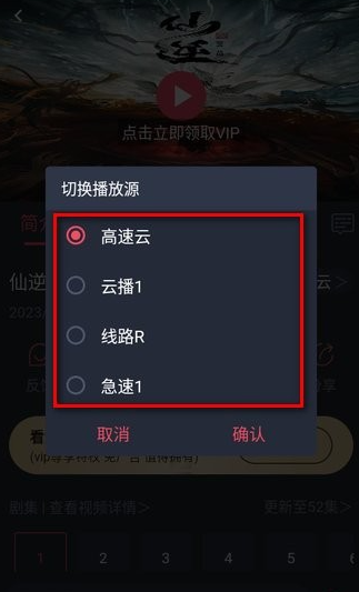 
clicli动漫免费观看