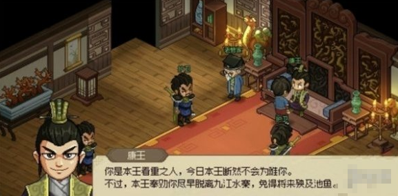 大侠立志传吞鲸刀法获取方法2