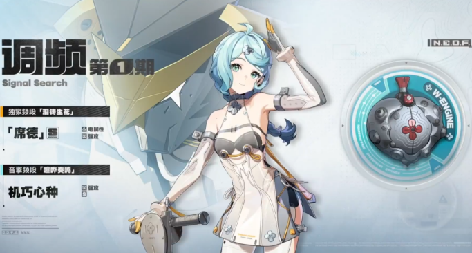 绝区零2.2版本角色抽取规划1