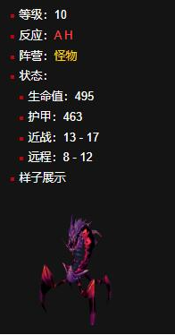 魔兽世界秘蓝岛死亡掠食者位置介绍2