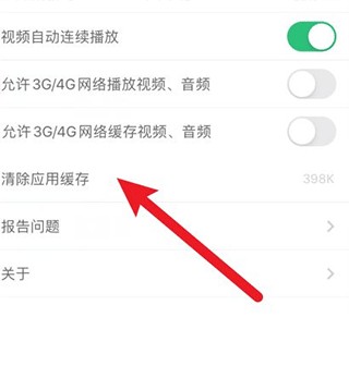 
爱做ppt免费版