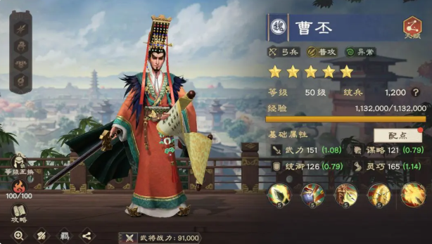 偃武异常队玩法及养成攻略4