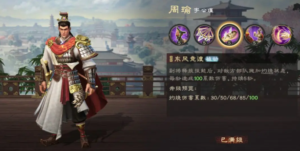 偃武异常队玩法及养成攻略6