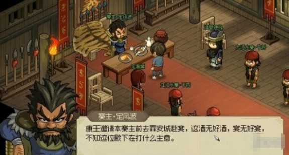 大侠立志传吞鲸刀法获取方法1