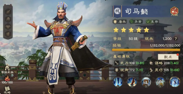 偃武异常队玩法及养成攻略2