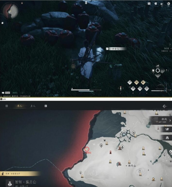 燕云十六声万事知初露锋芒任务攻略4