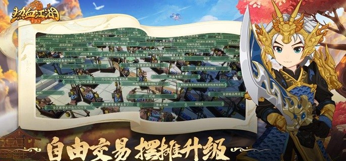 热血江湖归来宝石怎么镶嵌-宝石镶嵌攻略