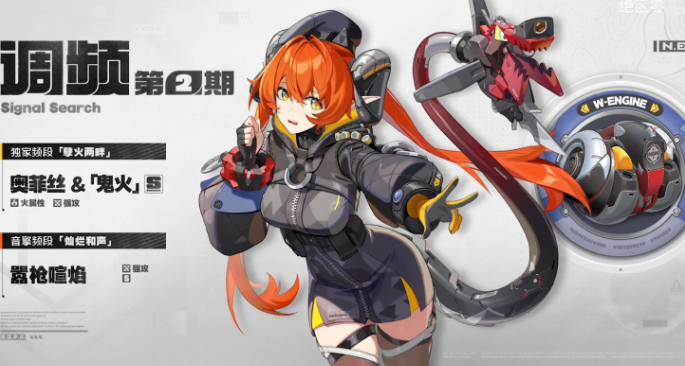 绝区零2.2版本角色抽取规划2