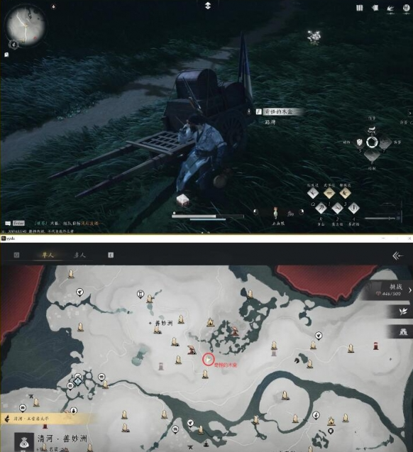 燕云十六声万事知初露锋芒任务攻略2