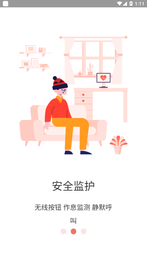 
长颈猫机器人app