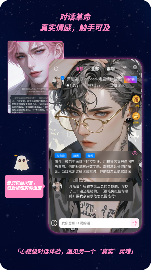 
幽光app