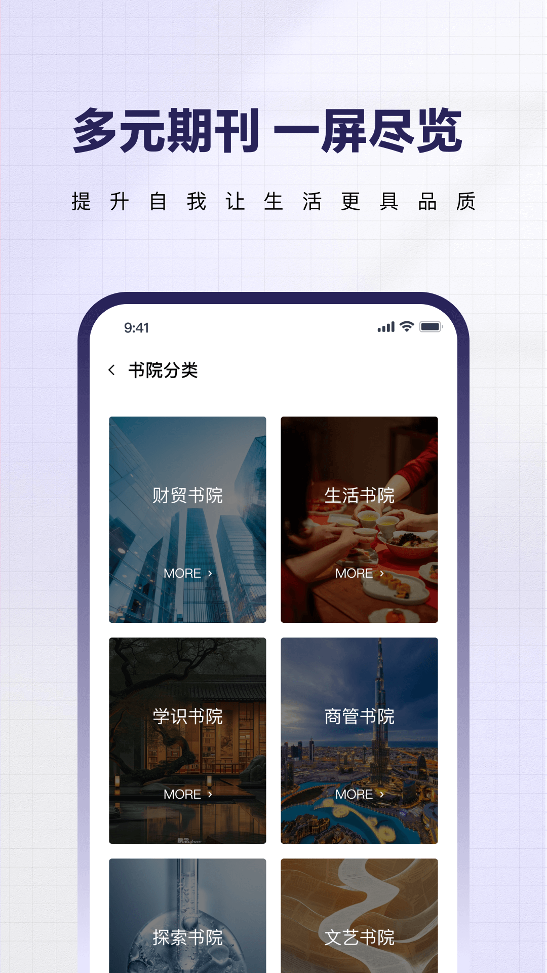 
红提闲阅app