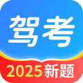驾考点点通