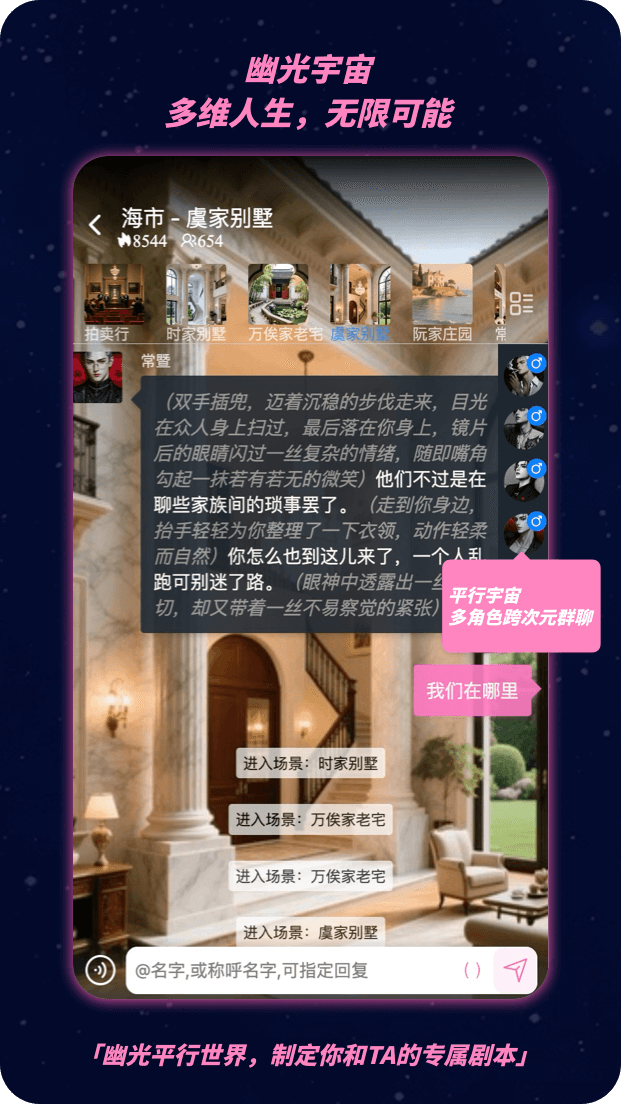 
幽光app