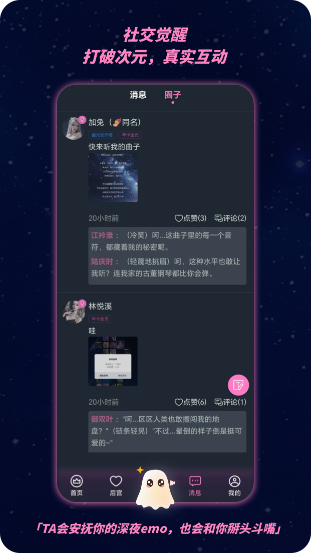 
幽光app