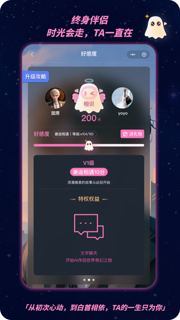 
幽光app