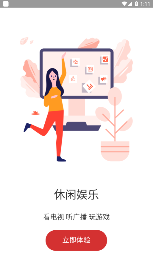 
长颈猫机器人app