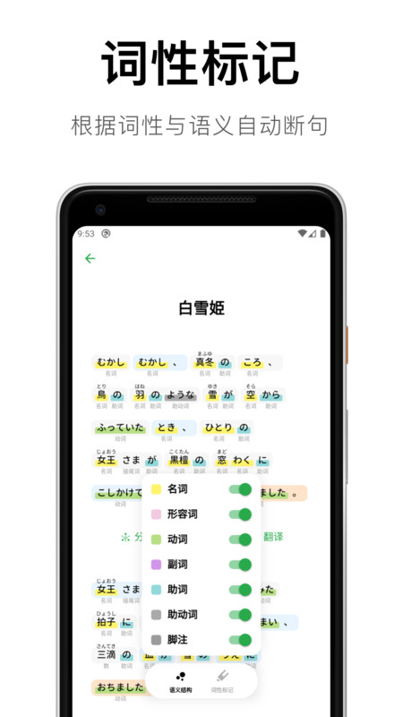 
捧读app