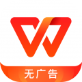 WPS Office app