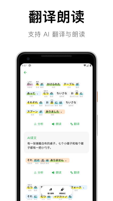 
捧读app