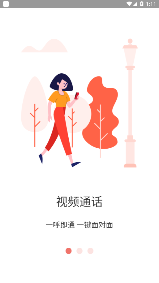 
长颈猫机器人app