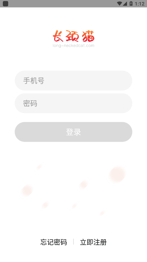 
长颈猫机器人app
