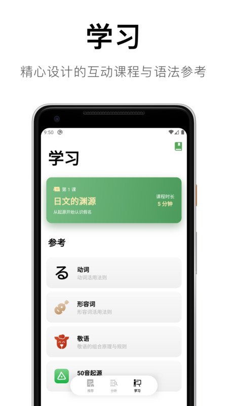
捧读app