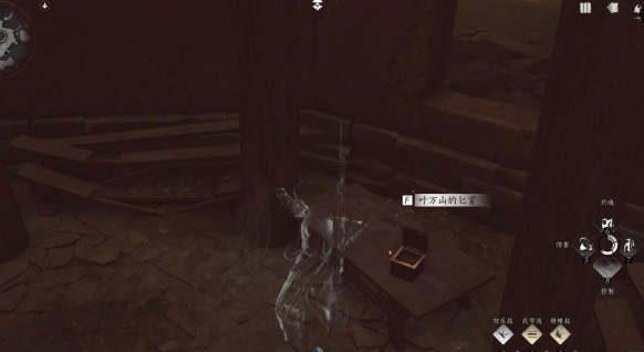 燕云十六声万事知铁心难静任务攻略1