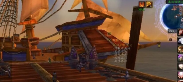 魔兽世界秘蓝岛前往暴风城方法2