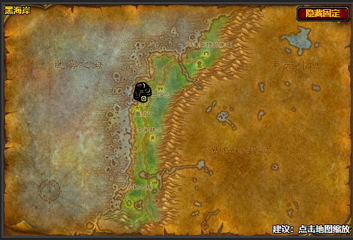 魔兽世界黑海岸猎人稀有宝宝位置分享1