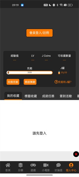jm漫画3.0