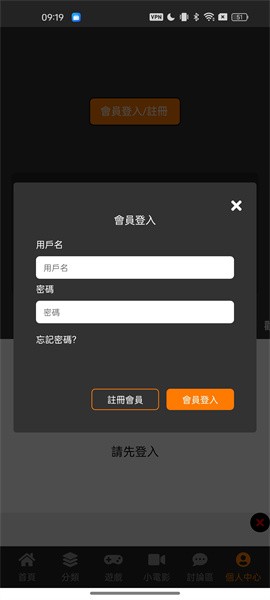 jm漫画3.0