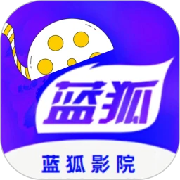 蓝狐影院