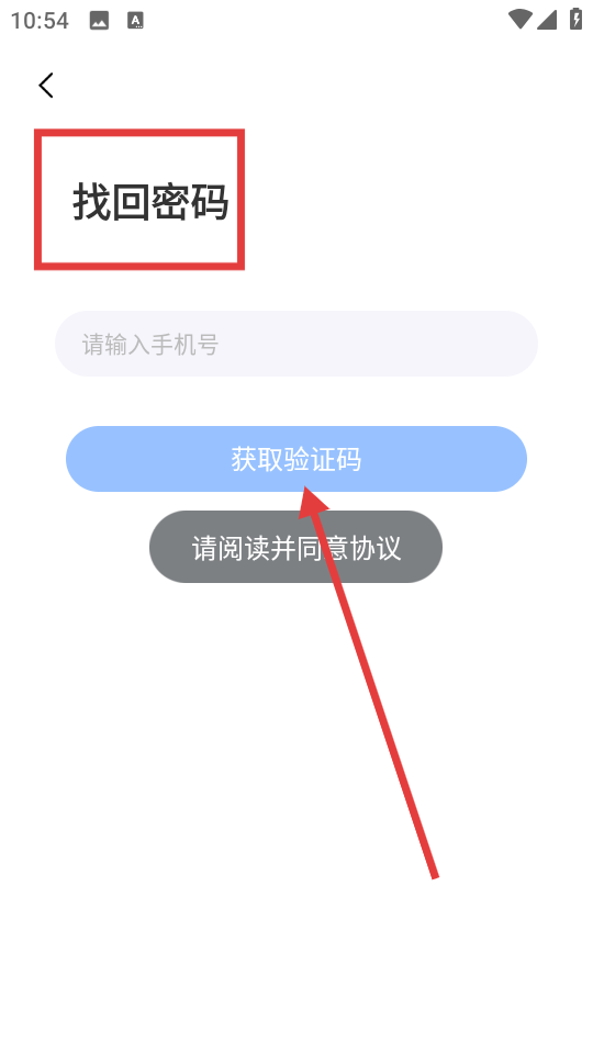 考药狮 考试APP(图4)