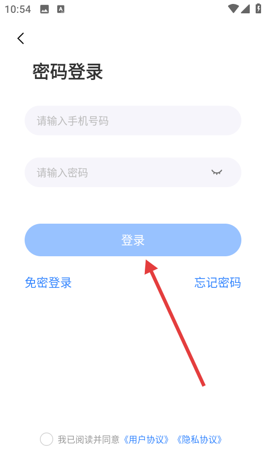 考药狮 考试APP(图3)