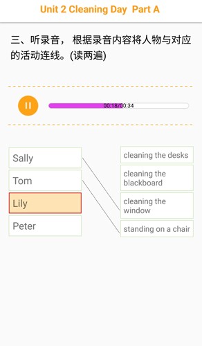 
独秀学堂 英语听力app