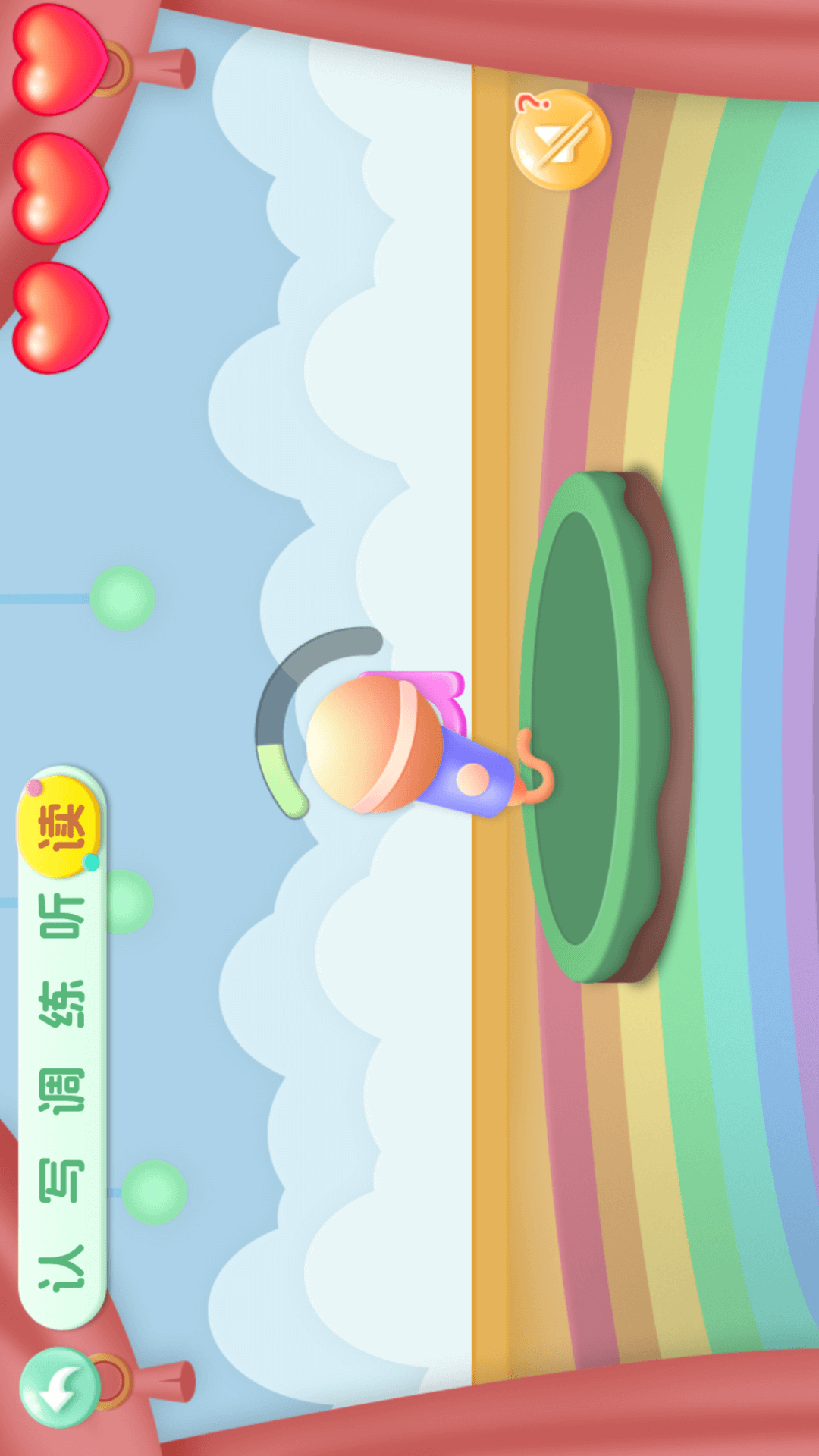 宝宝学前汉语拼音学习(图1)