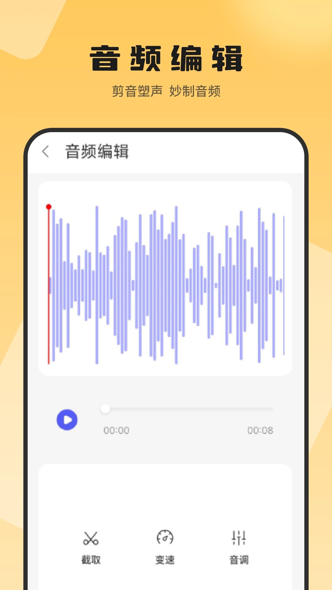 
识别文字转换器