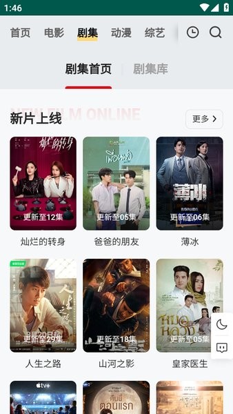 
freeok追剧 历史版本