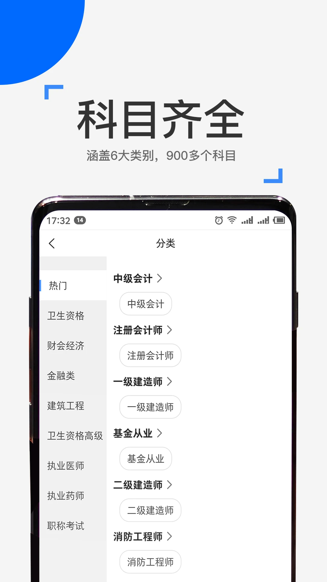 来学宝典(图1)