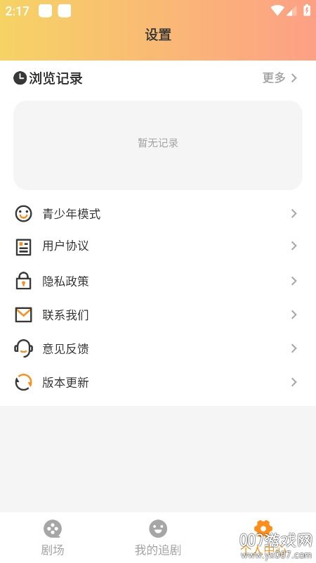 免费全网短剧(图1)