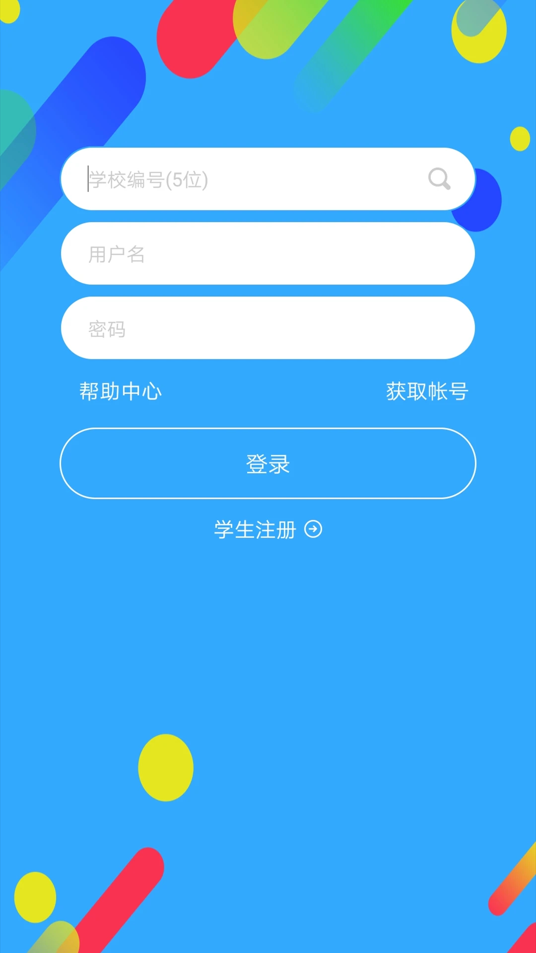 华海教育(图1)