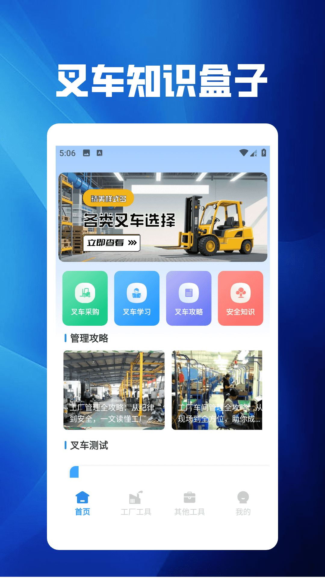 
快点挪出来极速版