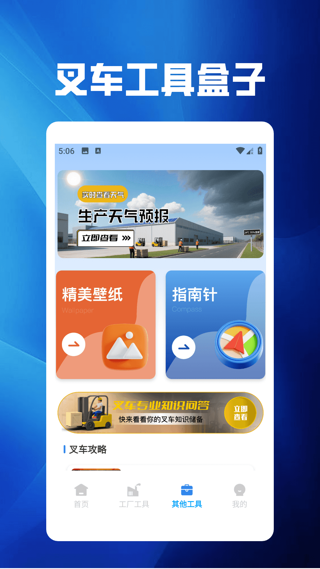 
快点挪出来极速版