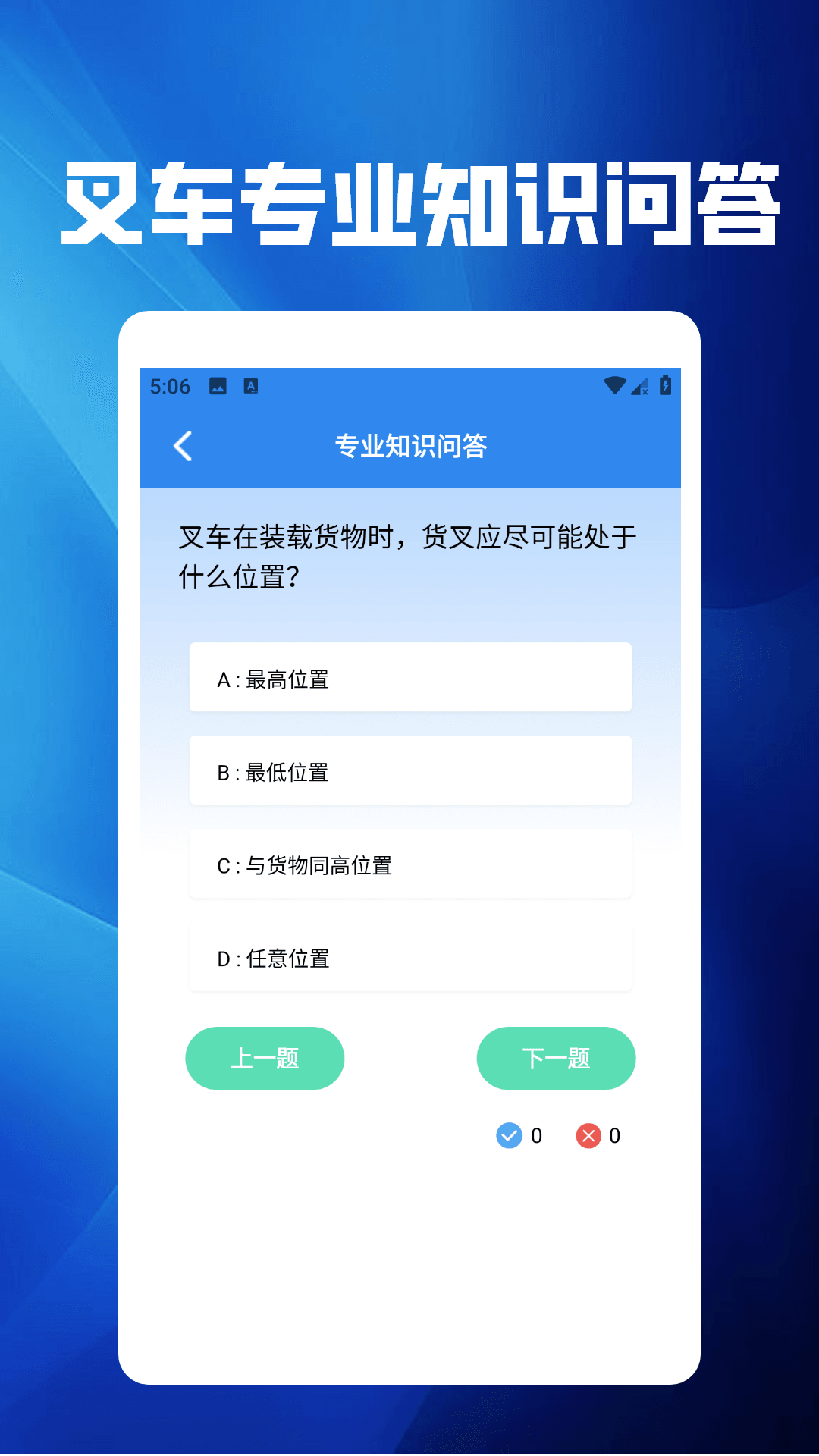 
快点挪出来极速版