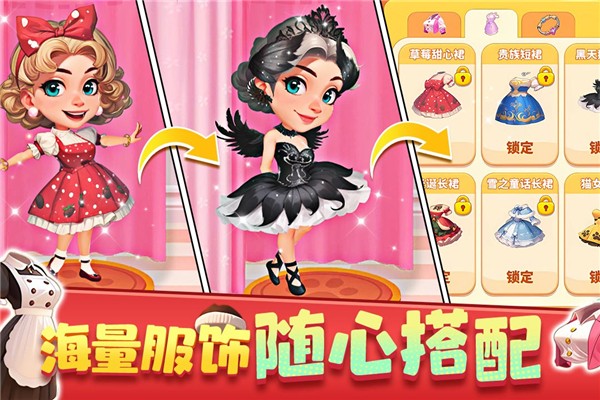 
梦幻美食屋 沙威玛传奇