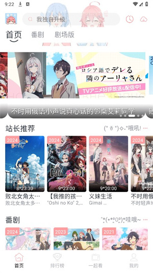 
漫次元 app下载免费